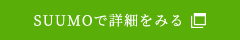 https://suumo.jp/tochi/osaka/sc_osakashitennoji/nc_77285985/